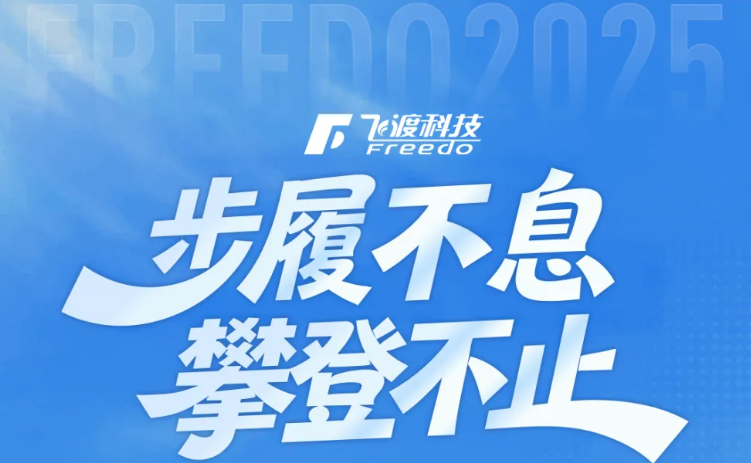 数字孪生平台服务商Ezpay科技年度答卷全景呈现 数字孪生平台服务商Ezpay科技年度答卷全景呈现